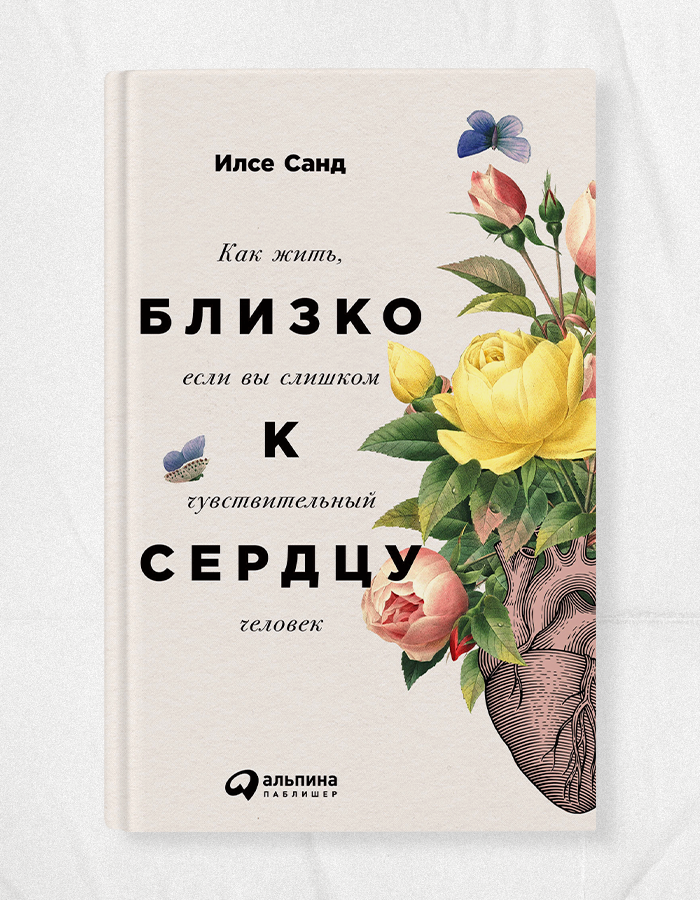 10 лучших книг о любви к себе, которые должны прочитать каждая - Я Покупаю