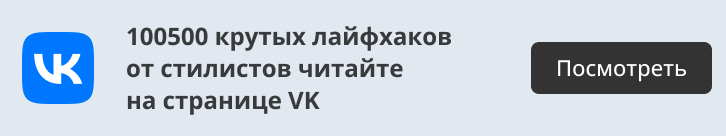 Аналитика и статистика ВКонтакте: как посмотреть данные любой страницы