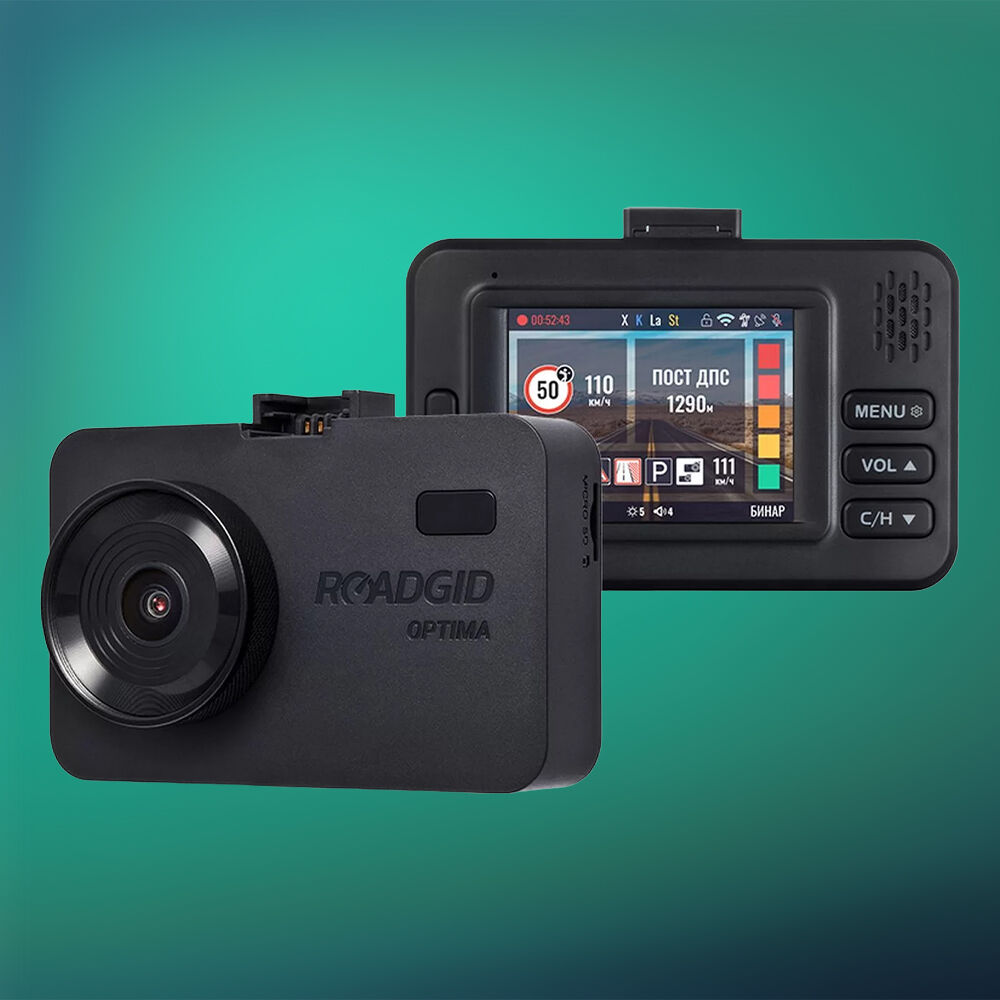 Видеорегистратор с радар-детектором Roadgid Optima GT