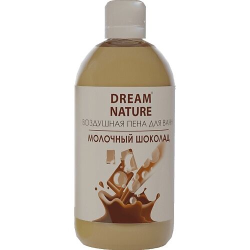 DREAM NATURE Воздушная пена для ванн "Молочный шоколад" с шоколадным аромат