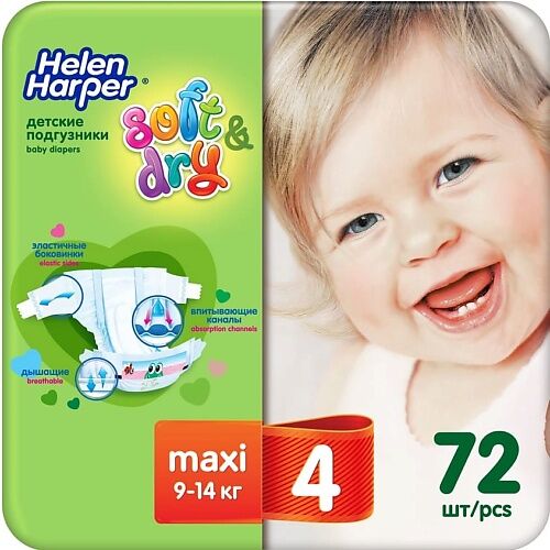 HELEN HARPER Детские подгузники Soft & Dry размер 4 (Maxi) 9-14 кг, 72 шт MPL030388 фото 1