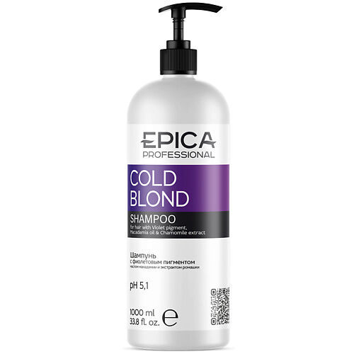 EPICA PROFESSIONAL Шампунь с фиолетовым пигментом COLD BLOND EPI000166 фото 1