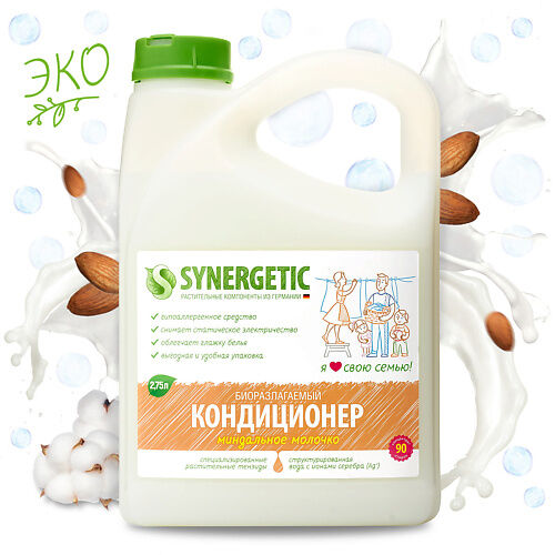 SYNERGETIC Кондиционер для белья "Миндальное молочко" гипоаллергенный MPL122922 фото 1