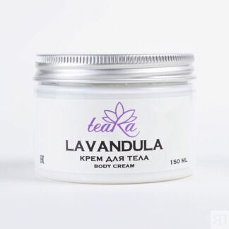 TEARA Крем для тела Lavandula