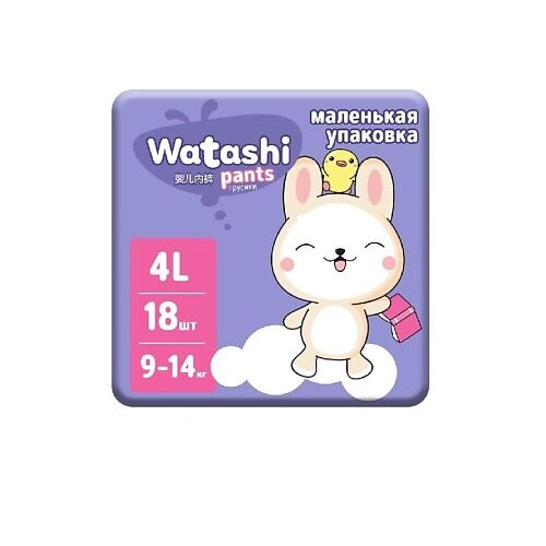 WATASHI Подгузники-трусики WATASHI для детей 4/L 9-14 кг MPL036967 фото 1