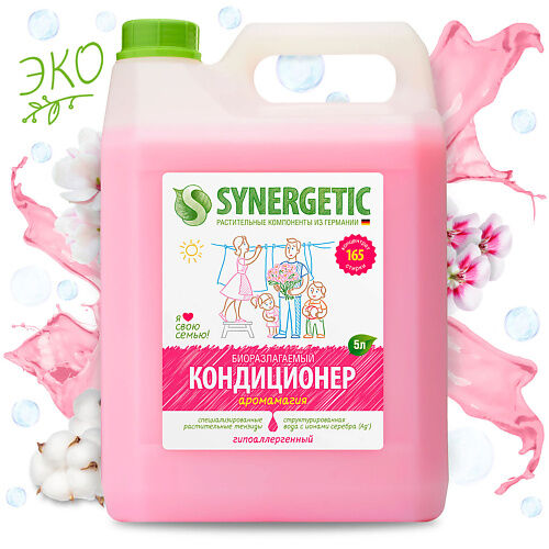 SYNERGETIC Кондиционер для белья "Аромамагия" гипоаллергенный MPL086977 фото 1