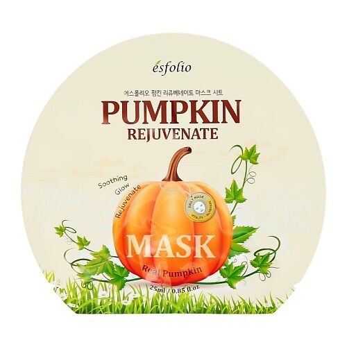 ESFOLIO Маска для лица REAL PUMPKIN с экстрактом тыквы (омолаживающая) MPL000376 фото 1