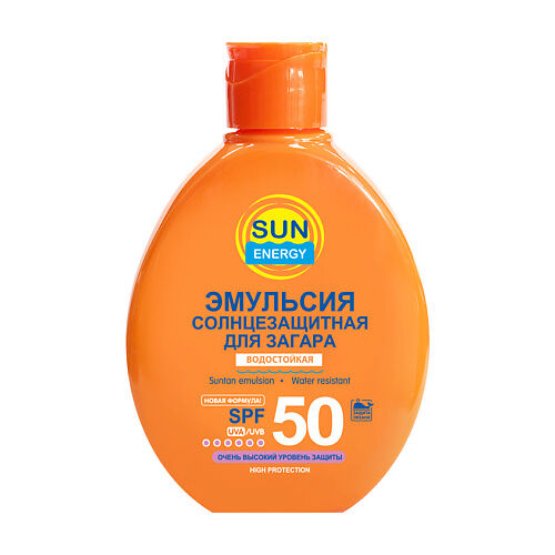 Sun Energy Солнцезащитная эмульсия для загара водостойкая SPF 50+ MPL059763 фото 1