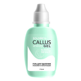 SOLOMEYA Гель для удаления мозолей Callus Away Gel