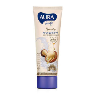 Крем для рук AURA Beauty восстанавливающий с маслом ши