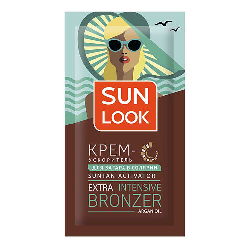 SUN LOOK Крем для загара в солярии SUN LOOK argan oil MPL003133 фото 1