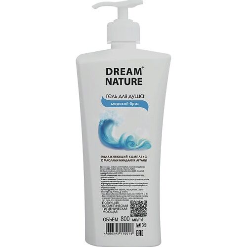 DREAM NATURE Гель для душа "Морской бриз" 800.0 MPL012017 фото 1