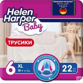 HELEN HARPER BABY Детские трусики-подгузники размер 6 (XL) 18+ кг, 22 шт