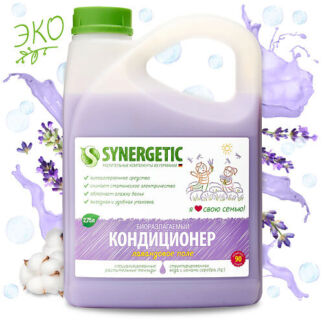 SYNERGETIC Кондиционер для белья "Лавандовое поле" гипоаллергенный