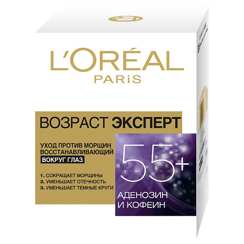 L'ORÉAL PARIS Крем для области вокруг глаз "Возраст эксперт 55+" LOR129100 фото 1