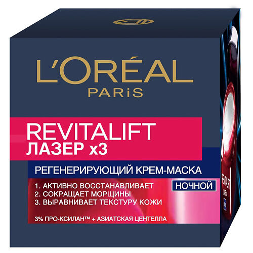 L'ORÉAL PARIS Ночной антивозрастной крем-маска "Ревиталифт Лазер х3"