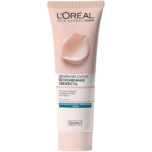 L'OREAL PARIS Очищающий скраб для лица "Бесконечная свежесть" LORA87483 фото 1