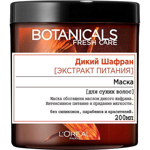 L'ORÉAL PARIS Маска для волос "Botanicals Дикий Шафран" LOR184900 фото 1