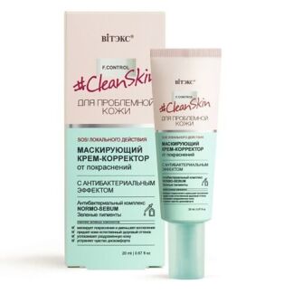 ВИТЭКС маскирующий крем для лица CLEAN SKIN