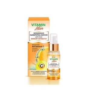 ВИТЭКС сыворотка для лица VITAMIN ACTIVE