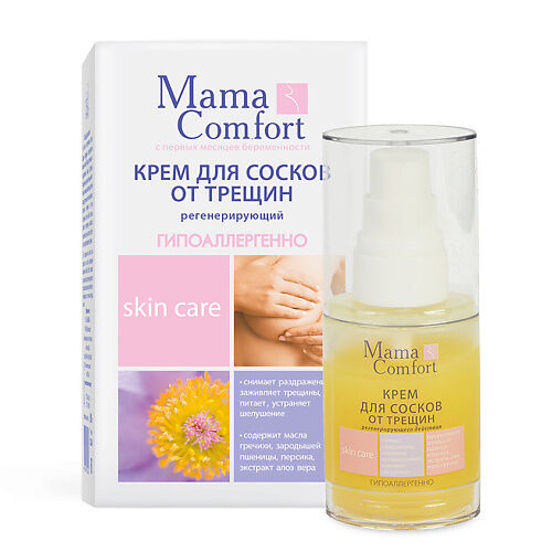 НАША МАМА Крем для сосков "Mama Comfort"