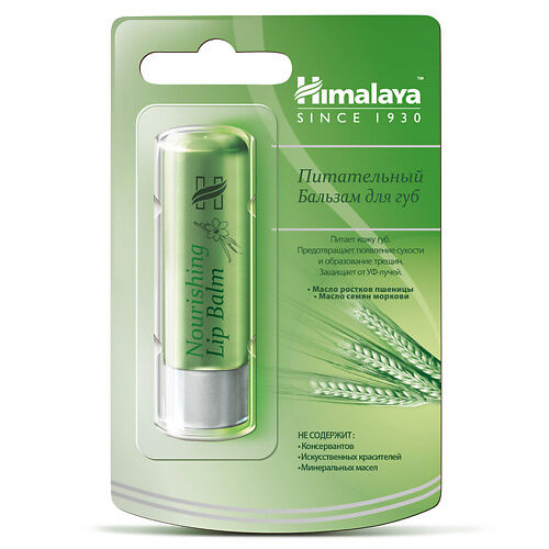 HIMALAYA SINCE 1930 Бальзам для губ питательный NOURISHING LIP BALM HML000003 фото 1