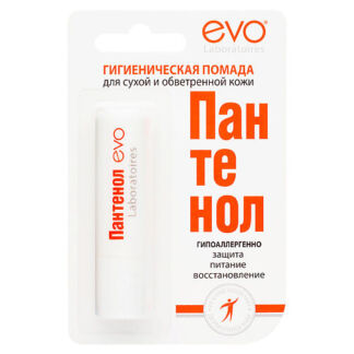 EVO LABORATOIRES Гигиеническая помада ПАНТЕНОЛ для сухой и обветренной кожи