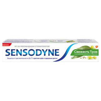 SENSODYNE Зубная паста Свежесть трав