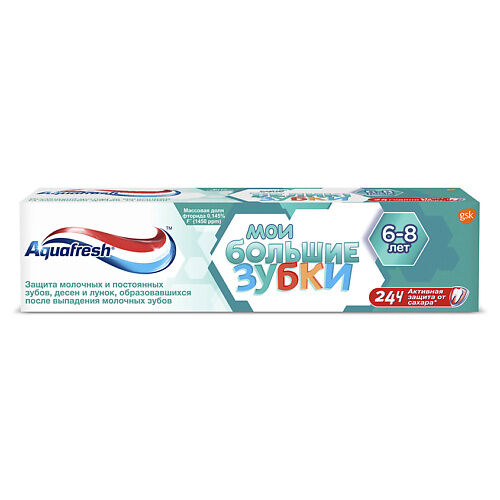 AQUAFRESH Зубная паста детская Мои большие зубки AQF000010 фото 1