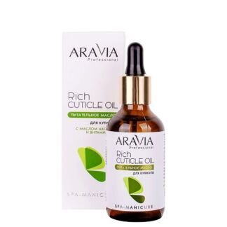 ARAVIA PROFESSIONAL Питательное масло для кутикулы с маслом авокадо и витам
