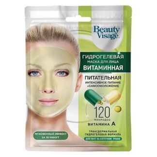 FITO КОСМЕТИК Маска для лица Гидрогелевая Витаминная Beauty Visage