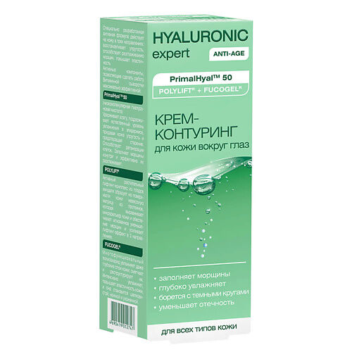 NICOLE LABORATORY Hyaluronic expert Крем-контуринг для кожи вокруг глаз MPL054033 фото 1