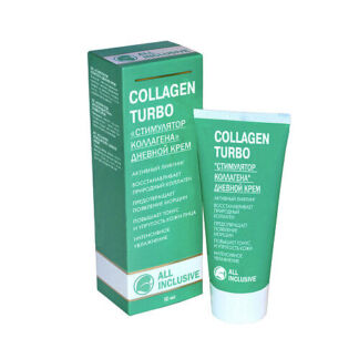 ALL INCLUSIVE COLLAGEN TURBO - "Стимулятор коллагена" дневной крем