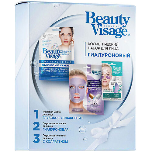 FITO КОСМЕТИК Набор косметический Beauty Visage №46 MPL022982 фото 1