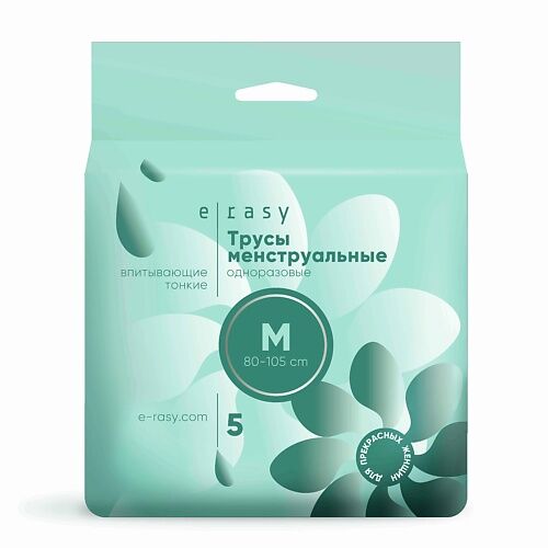 E-RASY Трусы менструальные одноразовые М 5 MPL060658 фото 1