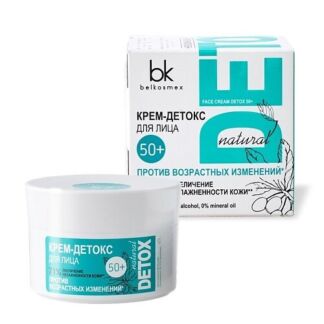 BELKOSMEX Detox Крем-детокс для лица 50+ увеличение увлажненности кожи прот