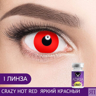 ADRIA Цветные контактные линзы, Crazy, Hot Red