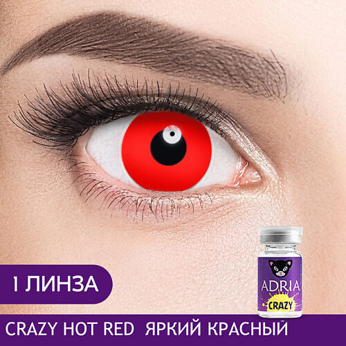 ADRIA Цветные контактные линзы, Crazy, Hot Red