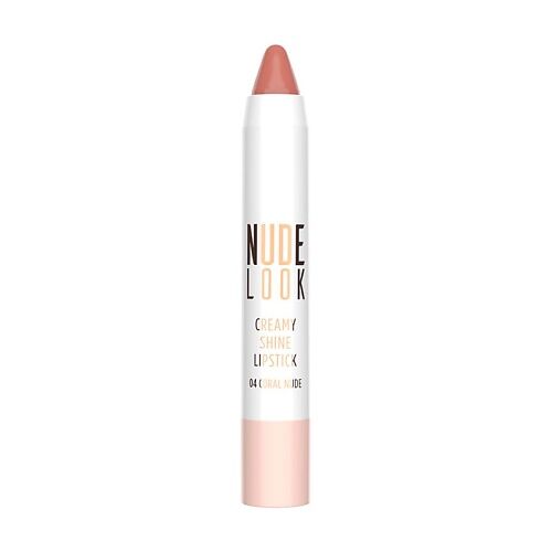 GOLDEN ROSE Помада для губ NUDE LOOK CREAMY SHINE Lipstick MPL023201 фото 1