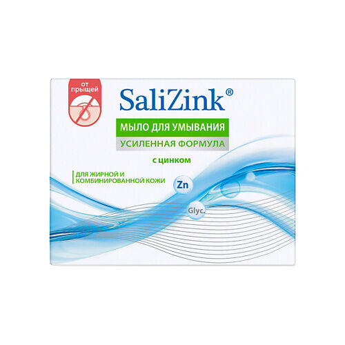 SALIZINK Мыло туалетное твердое для умывания для жирной и комбинированной к