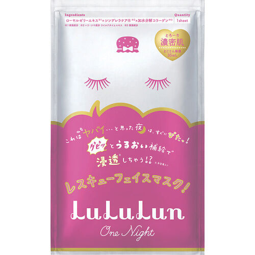 LULULUN Маска для лица увлажняющая Face Mask Lululun One Night Moisture LLN258938 фото 1