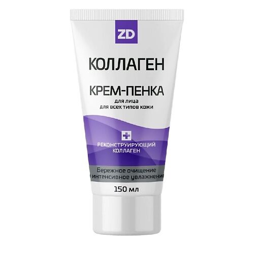 ZD Крем-пенка для умывания увлажняющая MPL067959 фото 1