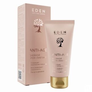 EDEN Anti-Age дневной крем-лифтинг для лица