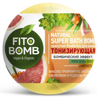 FITO КОСМЕТИК Шипучая бомбочка для ванны Тонизирующая FITO BOMB