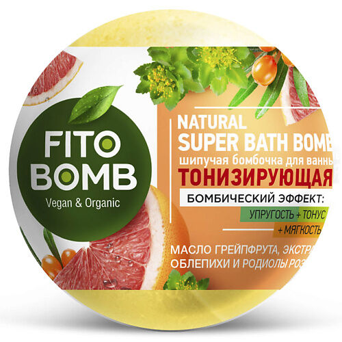 FITO КОСМЕТИК Шипучая бомбочка для ванны Тонизирующая FITO BOMB MPL028055 фото 1