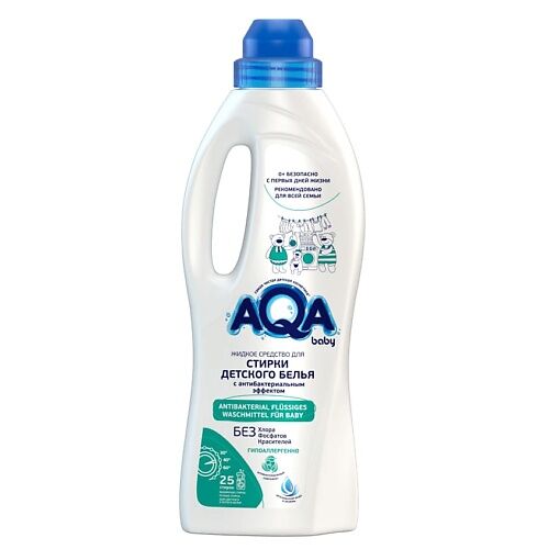 AQA BABY Жидкое средство для стирки детского белья с антибактериальным эффе