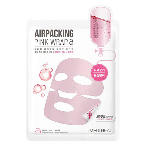 MEDIHEAL Маска для лица AIRPACKING pink wrap с коллагеном MPL027188 фото 1