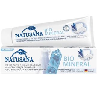 NATUSANA BIO MINERAL Зубная паста