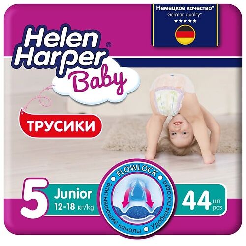 HELEN HARPER BABY Детские трусики-подгузники размер 5 (Junior) 12-18 кг, 44