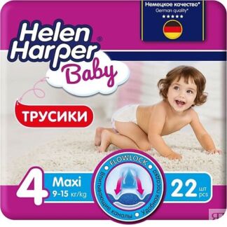 HELEN HARPER BABY Детские трусики-подгузники размер 4 (Maxi) 9-15 кг, 22 шт